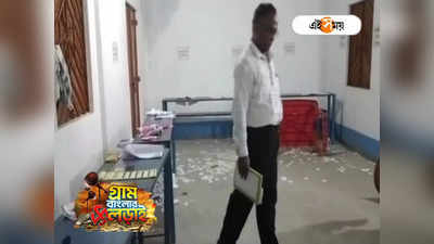 West Bengal Panchayat Election Violence : ভোটে একাধিক স্কুলে ভাঙচুর, ক্ষতিপূরণের দাবি প্রধান শিক্ষক-শিক্ষিকাদের