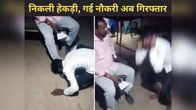 Sonbhadra News: दलित युवक को चप्पल चटवाने वाला गिरफ्तार, बिजली विभाग ने किया बर्खास्त, अखिलेश ने कसा तंज