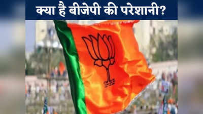 Chhattisgarh chunav 2023: UCC ने छत्तीसगढ़ में क्यों बढ़ा दी बीजेपी की टेंशन? नेताओं ने साधी चुप्पी, कांग्रेस कर रही विरोध