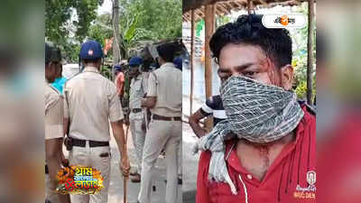 Post Poll Violence in West Bengal : TMC-CPIM সংঘর্ষে তুমুল উত্তেজনা-বোমাবাজি আমডাঙায়, আহত একাধিক