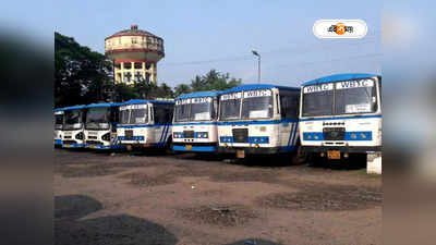 Habra to Durgapur Bus Service : হাবরা থেকে ফের চালু হচ্ছে দুর্গাপুর-আসানসোলের বাস, জেনে নিন ভাড়া-সময়