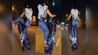 Viral Bike Stunt: জীবন বাজি রেখে বাইকে কেরামতি! নয়ডাতেই তরুণীর স্টান্ট? জানুন ভাইরাল ভিডিয়োর আসল তথ্য
