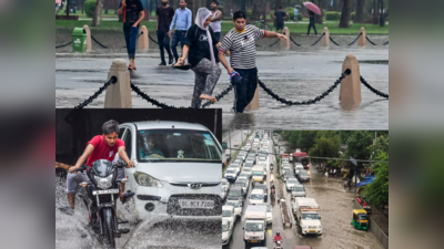 Delhi Weather Forecast: देश की राजधानी बारिश से पानी-पानी, आज दिल्ली में कैसा रहेगा मौसम?