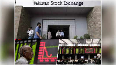 कंगाल पाकिस्तान में यह कैसा चमत्कार, बीते हफ्ते बना दुनिया का सबसे अच्छा परफॉर्म करने वाला शेयर बाजार