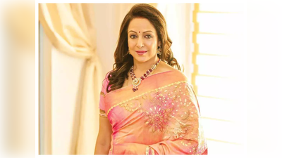 Hema Malini: ડિરેક્ટર ઈચ્છતા હતા કે હું મારી સાડીની પિન હટાવી દઉં, હેમા માલિનીએ કડવા અનુભવ અંગે કરી વાત