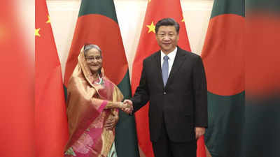न हम किसी देश की पूंछ और न ही किसी के कर्ज जाल में...चीन के साथ रिश्‍तों पर बांग्‍लादेश के विदेश मंत्री का बड़ा बयान