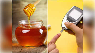 Side Effects of Honey: উপকার পাওয়ার আশায় বেশি বেশি মধু খাচ্ছেন রোজই? তাতে স্বাস্থ্যের যে কত বড় ক্ষতি করছেন, জানলে এমন ভুল এড়াবেন আজই