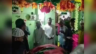 Purnia Live news Today: गंगा जमुनी तहजीब की मिसाल है 500 साल पुराना यह मजार, एक हिंदू ने की थी स्थापना