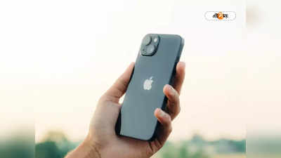 Flipkart Sale : 79,999 টাকার ফোন 20 হাজারে! সেল শুরুর আগেই ফ্লিপকার্টে সস্তা হল iPhone 13