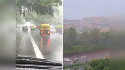 इन 10 वायरल वीडियो में देखें दिल्ली वालों ने वीकेंड पर कैसे उठाया बारिश का आनंद ?