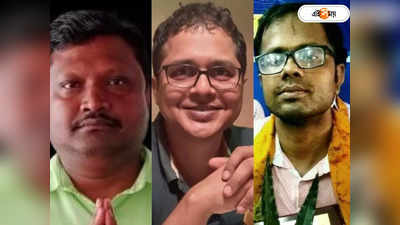 Rajyasabha Election Bengal : ৩ নতুন মুখ! রাজ্যসভার ৬ আসনের প্রার্থী তালিকা ঘোষণা করল তৃণমূল