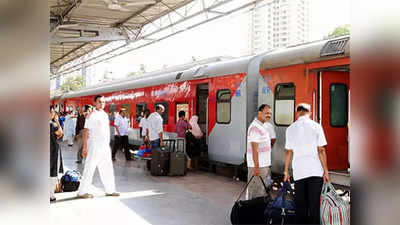 Pune News : रेल्वेने तिकीट दरांमध्ये कपातीचा निर्णय घेतला, पण पुण्यातील प्रवाशांच्या पदरी निराशा; कारण...