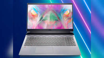 Dell Laptops Offers: लेटेस्ट फीचर्स वाले लैपटॉप पर मिल रहे हैं ये शानदार ऑफर्स और डील्स, चेक कर लें पूरी लिस्ट