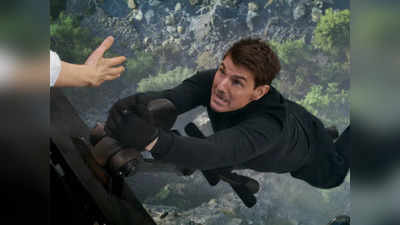 Mission Impossible 7 की बम्पर एडवांस बुकिंग, हो सकती है भारत में टॉम क्रूज की सबसे बड़ी ओपनिंग करने वाली फिल्म