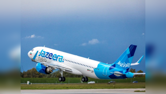 Jazeera Airways మీ ప్రయాణాన్ని ఎలా మెరుగుపరుస్తుందో ఇక్కడ చూడండి...