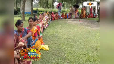 West Bengal Election 2023 : ভোটকেন্দ্রের অদূরেই বোমাবাজি! পুনর্নির্বাচনেও অশান্তির অভিযোগ ইসলামপুরে
