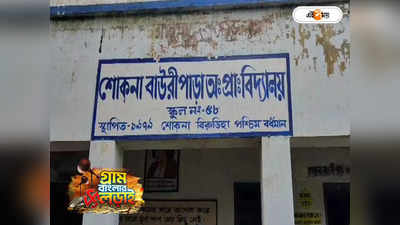 Durgapur Panchayat Election : লাগামছাড়া সন্ত্রাস! কাঁকসায় পুনর্নির্বাচন বয়কট বামেদের