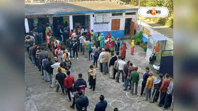 Gram Panchayat Election 2023 : ভোট দিতে লাইনে দাঁড়িয়ে সানস্ট্রোকে মৃত্যু ব্যক্তির! কারণ নিয়ে মুখ খুলল প্রশাসন