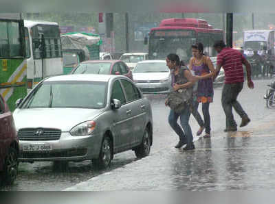 Maharashtra Weather:  कोकणसह आता विदर्भाला १५ तारखेपर्यंत येलो अलर्ट; वाचा हवामान खात्याचा अंदाज