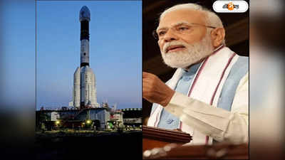 ISRO Chandrayaan-3 PM Modi : ইতিহাস গড়ে চাঁদে যাবে চন্দ্রযান ৩, ইসরোর বদলে মোদী দেখবেন ফরাসি প্যারেড