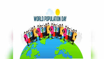 जनसंख्या वृद्धि और स्वास्थ्य बीमा: इस विश्व जनसंख्या दिवस पर जागरूक रहने के लिए समझें दोनों के बीच का संबंध