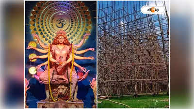 Durga Puja 2023 : উত্তর কলকাতার জগৎ মুখার্জী পার্কের পুজো প্যান্ডেলে এবারের থিম ন্যুড মডেল