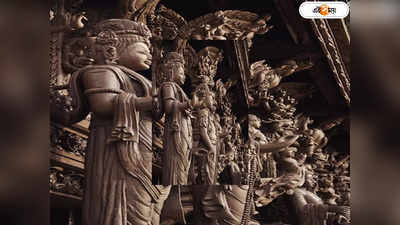 Idol Found In Madhya Pradesh : বান্ধবগড় জাতীয় উদ্যান থেকে উদ্ধার মূর্তির বয়স ১৪০০ বছর, জানাল ASI