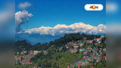 Darjeeling Temperature : আকাশের মুখভার, দেখা যাচ্ছে না কাঞ্চনজঙ্ঘা! দার্জিলিঙে গিয়ে মন খারাপ পর্যটকদের