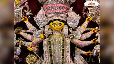 Durga Puja 2023 Date : এবার দেবীর আগমণ কোন বাহনে? মহালয়া কবে? রইল দুর্গাপুজোর সম্পূর্ণ নির্ঘণ্ট