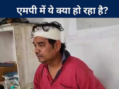 Shahdol News: पैसे देने से इंकार करने पर दबंगों ने मजदूर को जमकर पीटा, गंभीर हालत में खुद पहुंचा अस्पताल