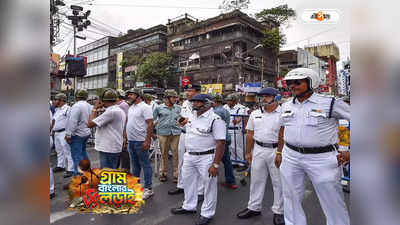 Kolkata Police: ভোট সন্ত্রাসে আক্রান্ত পুলিশ কর্মী, বেধড়ক মারে ভাঙল হাত-পা