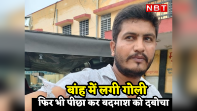 Jaipur Police Constable Firing: शाबाश नेमीचंद ! बांह में गोली लगी फिर भी दबोचा लिया वांटेड अपराधी सुल्तान को