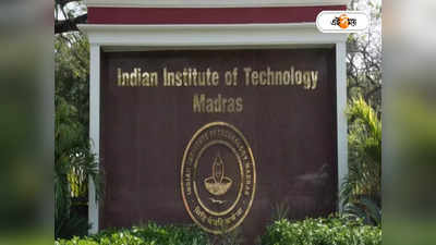 IIT Campus Outside India: বিদেশের মাটিতে প্রথম মহিলা ডিরেক্টর পেল আইআইটি, নতুন দায়িত্ব নিলেন কে?