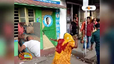 Panchayat Post Poll Violence : ভোট লুঠ রুখে দিতে সিপিএম কর্মীকে বেধড়ক মারধরের অভিযোগ, প্রতিবাদে রণক্ষেত্র কাঁকিনাড়া