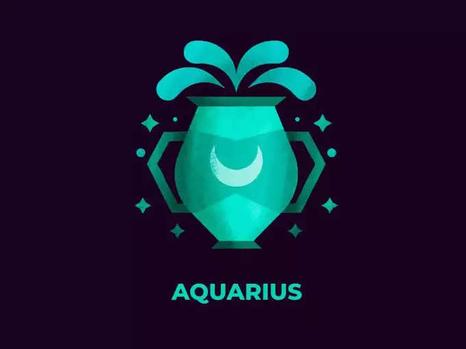  કુંભ (Aquarius).