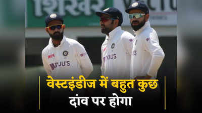 अजिंक्य रहाणे के लिए हर पारी टेस्ट, रोहित शर्मा और विराट कोहली के पास आखिरी मौका!