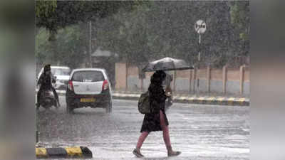 Bihar Weather Today:  बिहार के पांच जिलों के लिए मौसम विभाग का अलर्ट, जानें किन जिलों में अभी होगी झमाझम बारिश