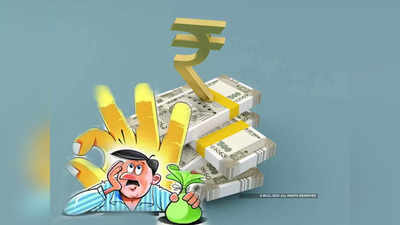 आमदनी अठन्नी खर्चा रुपया,  कमाई से ज्यादा खर्च करते हैं भारतीय, इलाज के लिए लेना पड़ता है कर्ज : रिपोर्ट