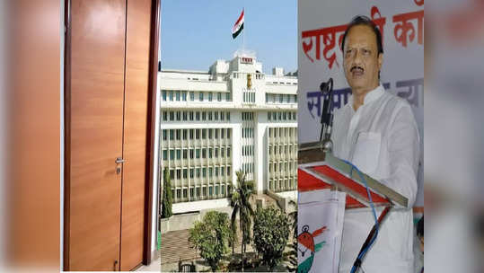 Ajit Pawar: अजितदादांनी मंत्रालयातील केबिन नं. ६०२ नाकारल्याची चर्चा, 'शापित' दालनामागे कुठली कुजबूज?