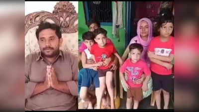 मेरे बच्‍चे मुसलमान, सीमा को गिरफ्तार किया जाए...पाकिस्‍तानी पति ने की भारत सरकार से मांग