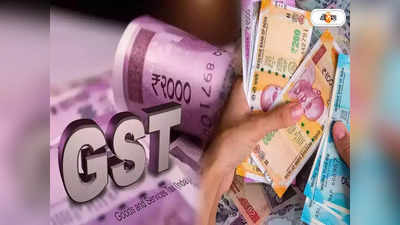 GST Fraud : ১৯ রাজ্যে ১০০০ কোটির জিএসটি প্রতারণার ব্যবসা
