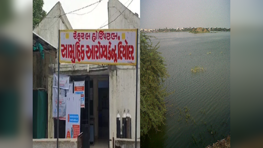 Banaskantha: તળાવમાં ડૂબવાથી બે સગા ભાઈ સહિત 3 વિદ્યાર્થીઓનાં મોત, સ્કૂલેથી ઘરે જતા હતા 