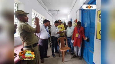 Dakshin Dinajpur Vote Result: গণনার শুরুতেই বিপত্তি! দুঘণ্টা দেরিতে কাউন্টিং শুরু দক্ষিণ দিনাজপুরের একাধিক জায়গায়