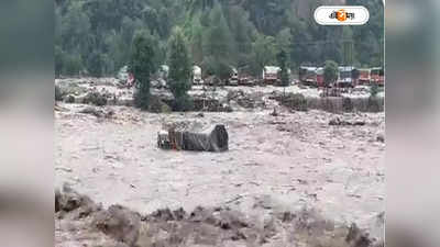 Himachal Pradesh Flood : মৃতের সংখ্যা বেড়ে ৩৭, আজও উত্তর ভারতে ভারী বৃষ্টির সম্ভাবনা
