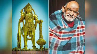 Hanuman Ji: তাঁর ভক্তদের সব বিপদ থেকে দু-হাতে আগলান বজরংবলী, জানিয়েছেন নিম করোলি বাবা