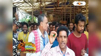 Hooghly Panchayat Result : বিরোধীদের পিছনে ফেলে লম্বা লাফ তৃণমূলের, হুগলিতে সেকেণ্ড পজিশনের লড়াইয়ে বাম-বিজেপি
