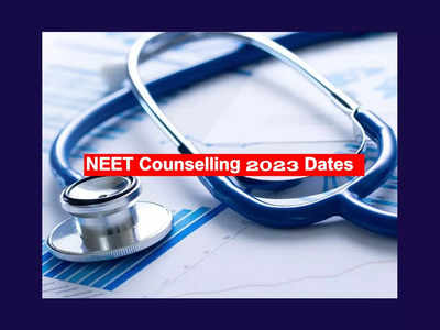 NEET UG 2023 Counselling schedule : జులై 15 నుంచి నీట్‌ యూజీ కౌన్సెలింగ్‌ ..?