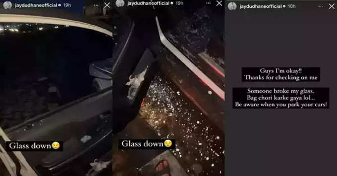 Jay Dudhane Car Glass Broke
