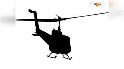 Nepal Helicopter Crash : মাউন্ট এভারেস্টের কাছে ভেঙে পড়ল যাত্রীবাহী হেলিকপ্টার, মৃত ৬
