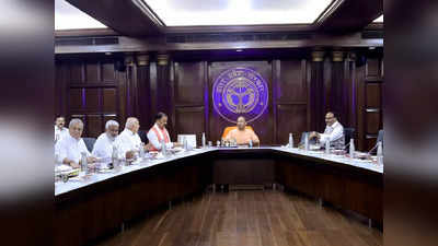 UP Cabinet: यूपी में मिल सकेगी सस्‍ती बिजली, योगी कैबिनेट बैठक में अल्ट्रा सुपर क्रिटिकल पावर यूनिट को मंजूरी